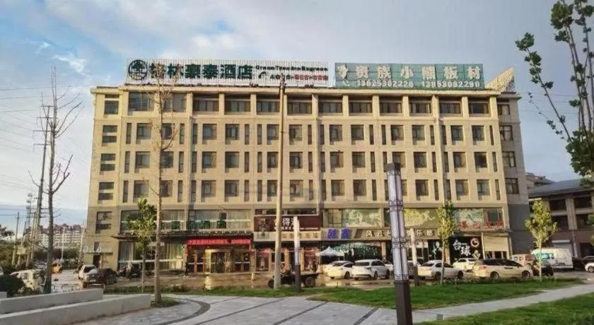 GreenTree Inn Shandong Heze Caoxian Zhuangzhai Town Oriental Times City Business Hotel