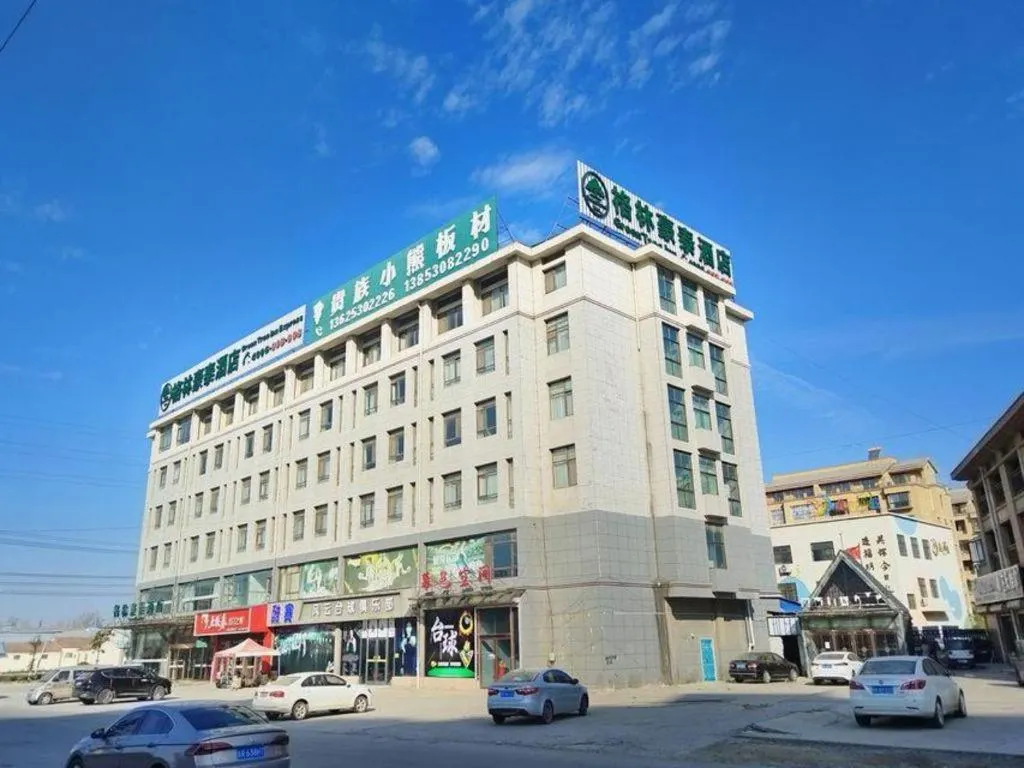 GreenTree Inn Shandong Heze Caoxian Zhuangzhai Town Oriental Times City Business Hotel