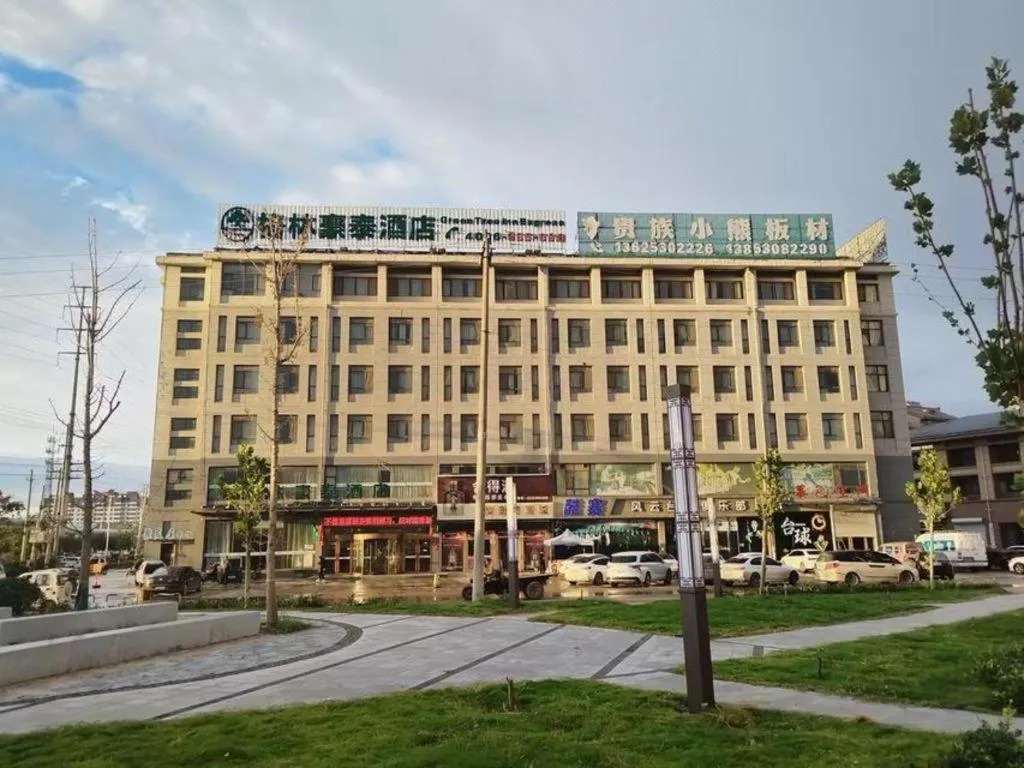 GreenTree Inn Shandong Heze Caoxian Zhuangzhai Town Oriental Times City Business Hotel