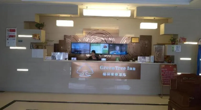 GreenTree Inn Shandong Heze Caoxian Zhuangzhai Town Oriental Times City Business Hotel