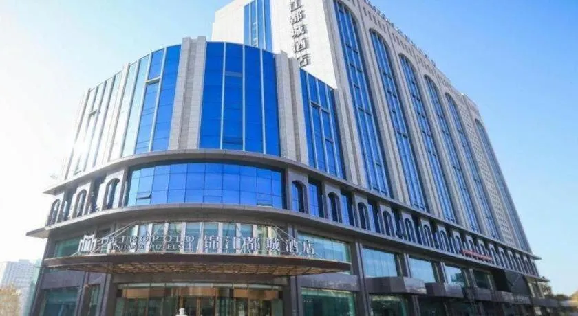 Jinjiang Metropolo Hotel - Turpan Administration Center