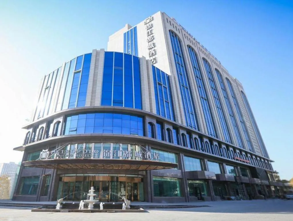 Jinjiang Metropolo Hotel - Turpan Administration Center