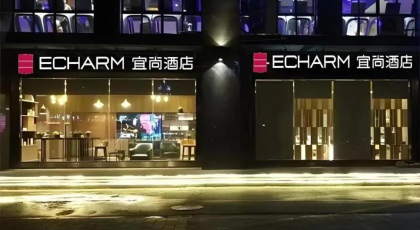 Echarm Hotel Wuxi Zhongnan Road Ancient Canal