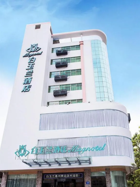 Magnotel Hotel Huizhou South Station Branch