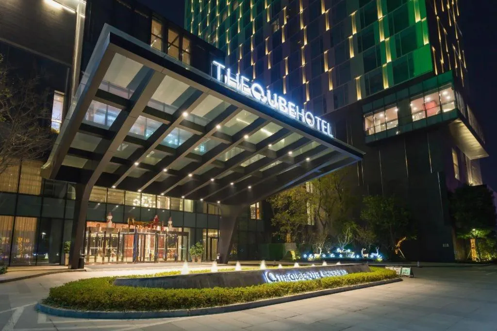 The QUBE Hotel Jingzhou