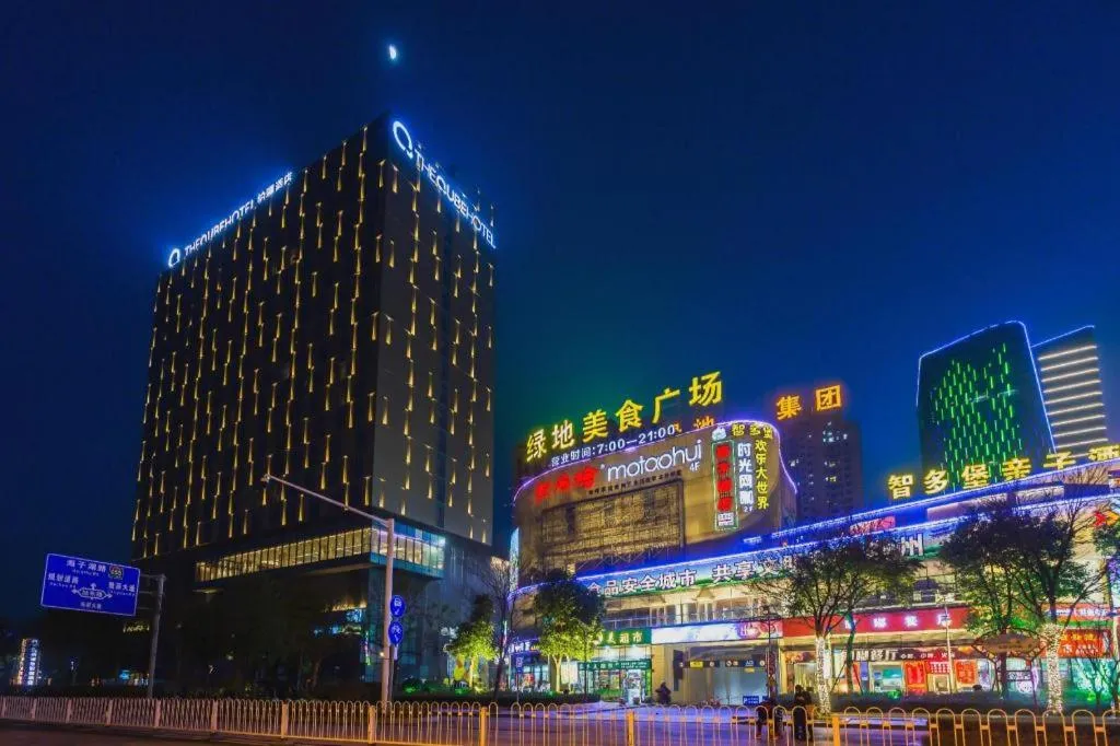 The QUBE Hotel Jingzhou