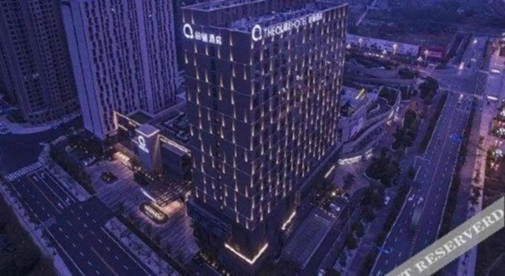 The QUBE Hotel Jingzhou