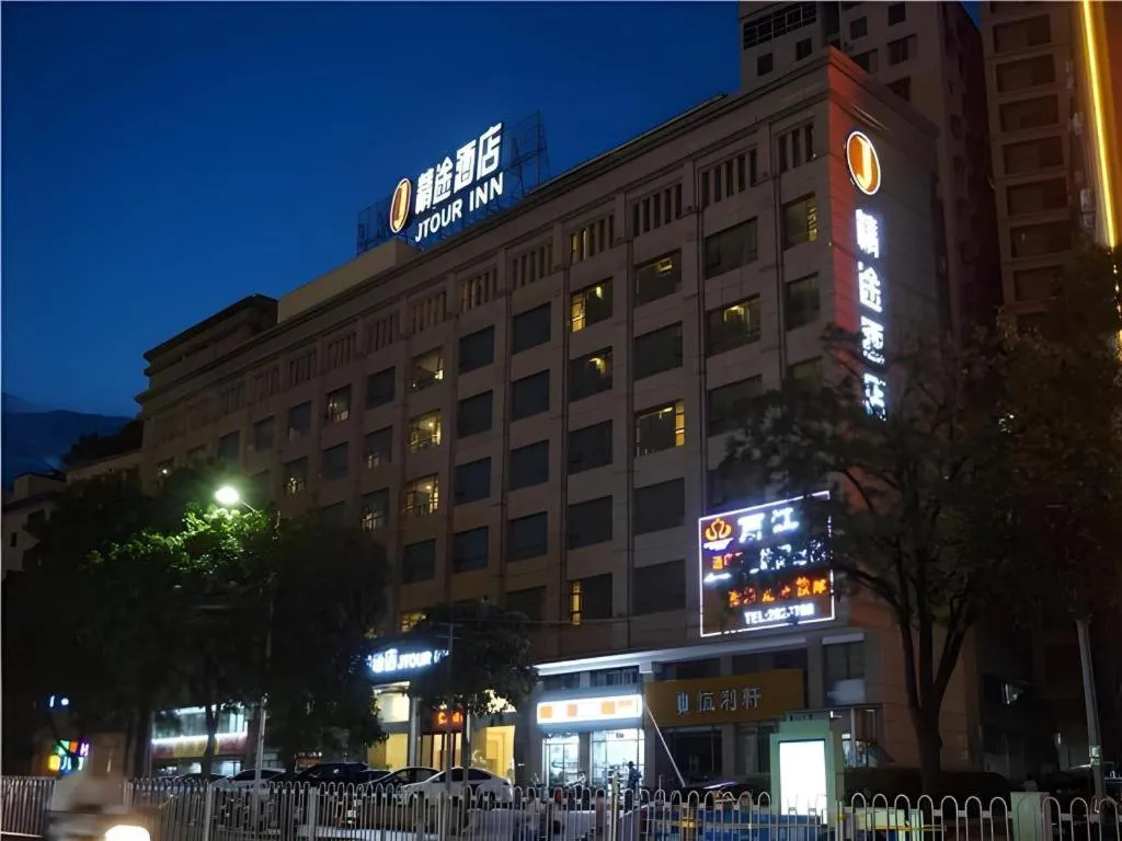 Jingtu hotel zhanjiang dingsheng plaza store