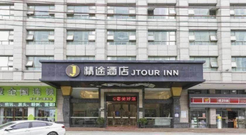 Jingtu hotel zhanjiang dingsheng plaza store