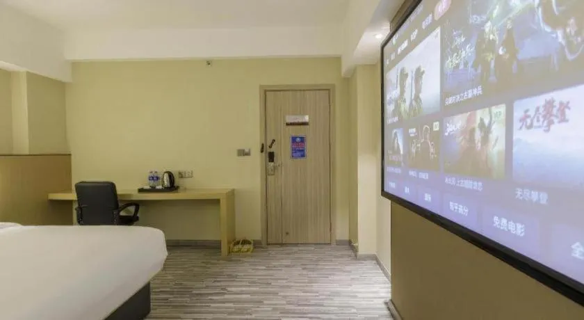 Jingtu hotel zhanjiang dingsheng plaza store