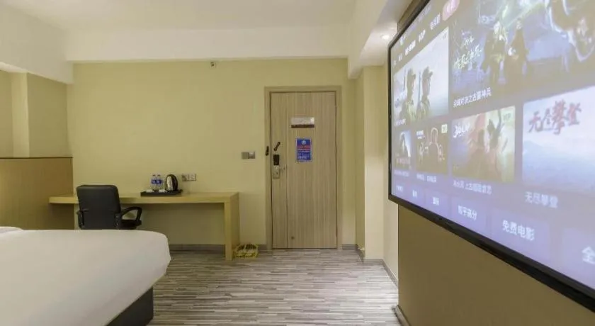 Jingtu hotel zhanjiang dingsheng plaza store