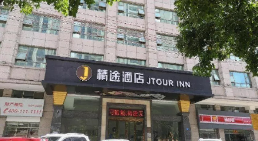 Jingtu hotel zhanjiang dingsheng plaza store