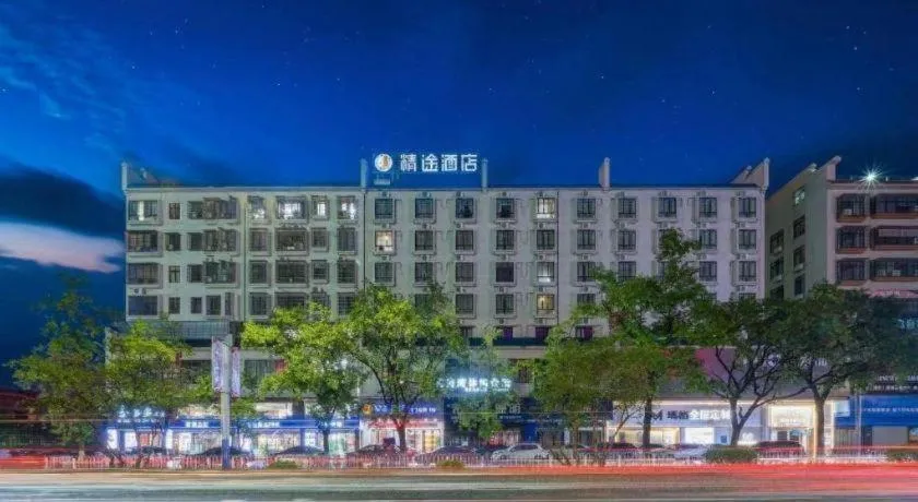Jingtu hotel zhanjiang dingsheng plaza store