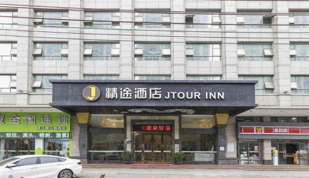 Jingtu hotel zhanjiang dingsheng plaza store