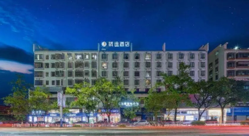 Jingtu hotel zhanjiang dingsheng plaza store
