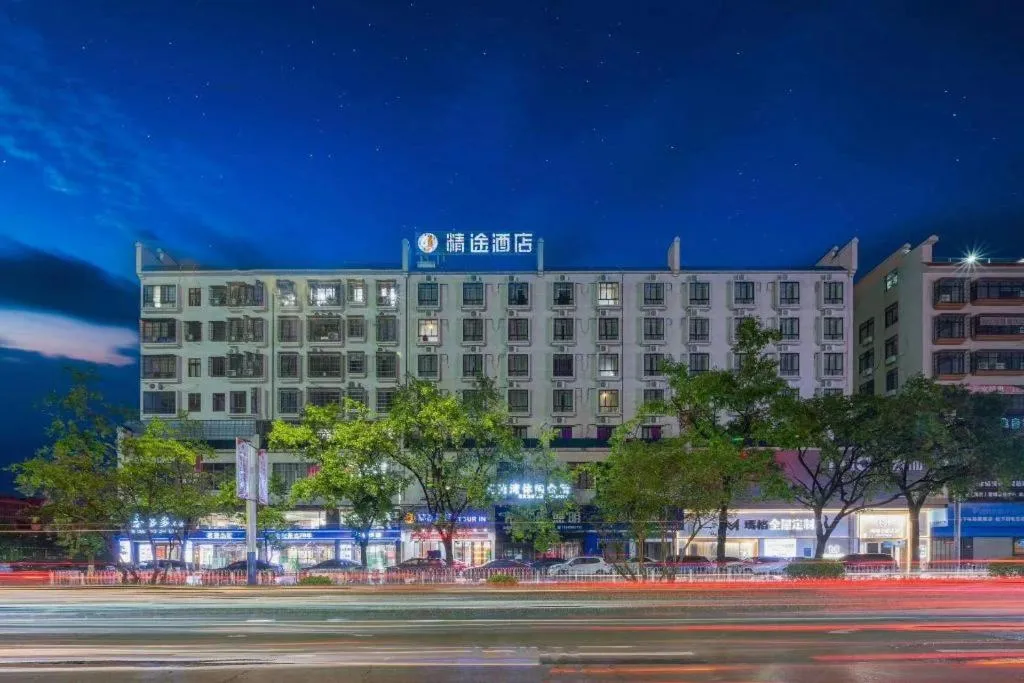 Jingtu hotel zhanjiang dingsheng plaza store