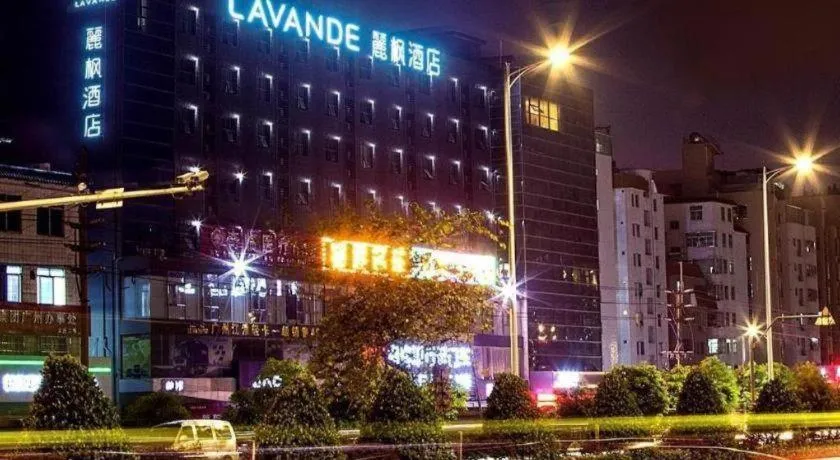 Lavande Hotels Guangzhou Baiyun Avenue North Metro Station