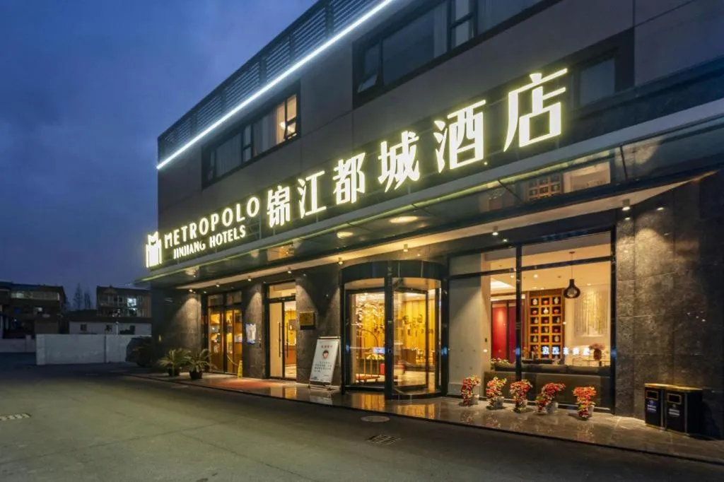 Jinjiang Metropolo Hotel Shanghai Hongqiao International Exhibition Center Branch