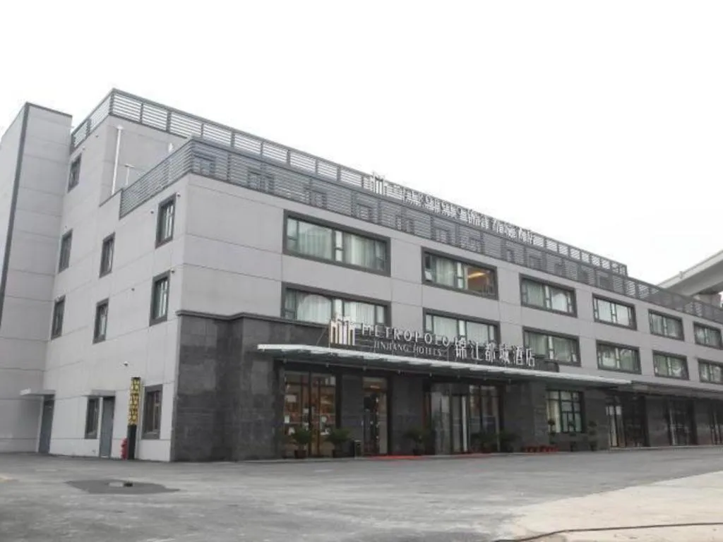 Jinjiang Metropolo Hotel Shanghai Hongqiao International Exhibition Center Branch
