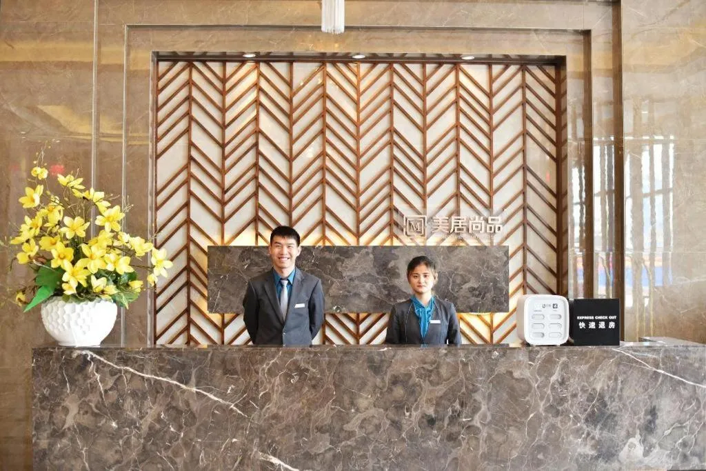 Mercure Styles Hotel Meizhou