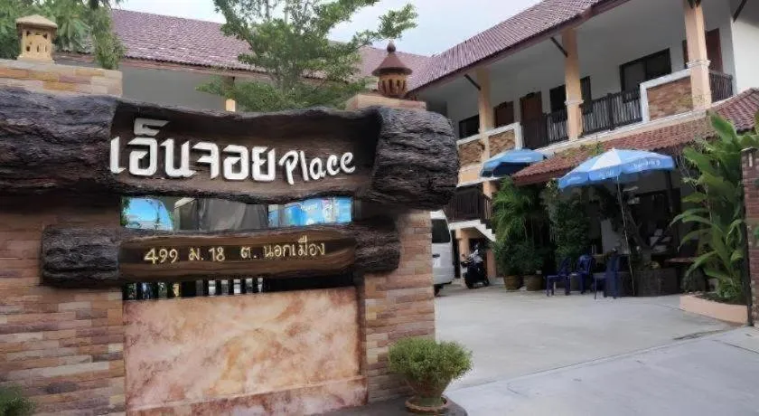 N-Joy Place