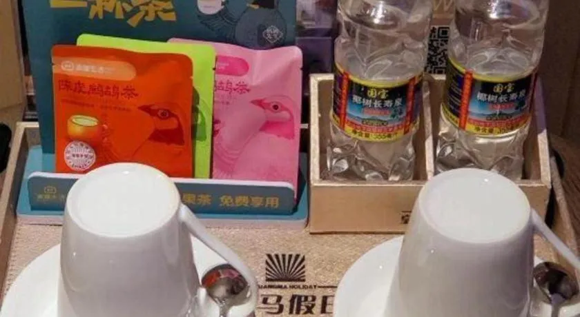 HuangMa holiday yacht view sea resort hotel