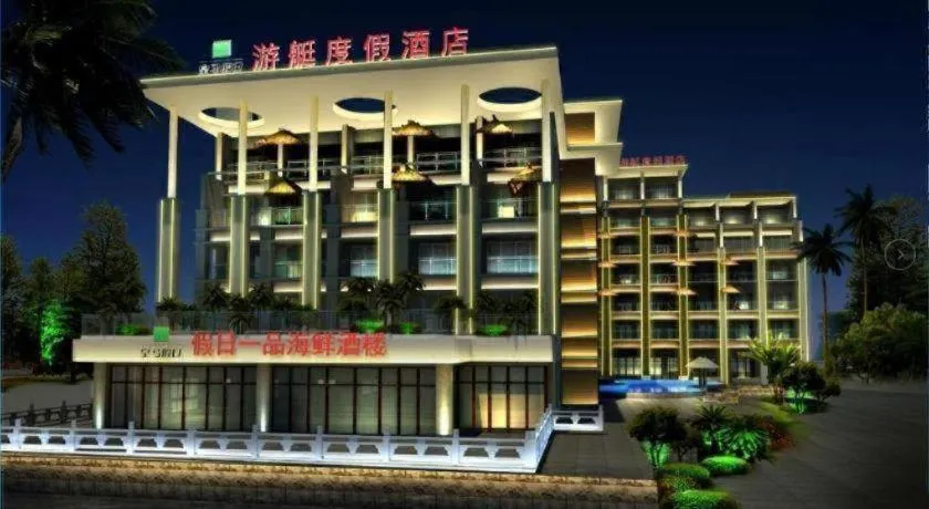 HuangMa holiday yacht view sea resort hotel