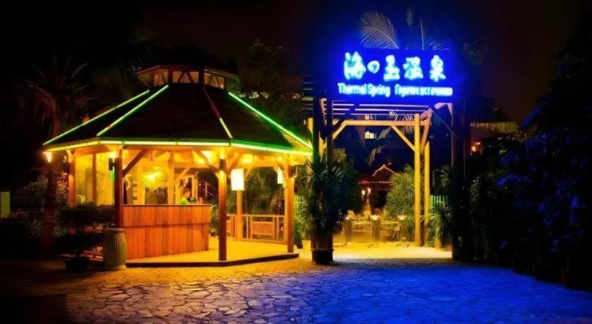 Yuhai International Resort Hotel