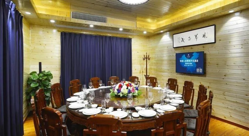 Maison New Century Nanxun Huzhou