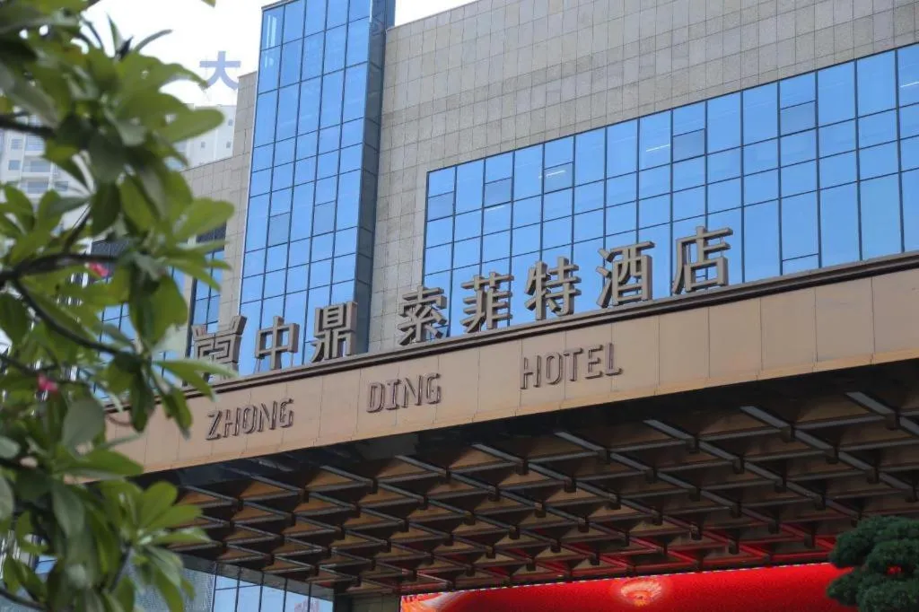 ZHONG DING HOTEL
