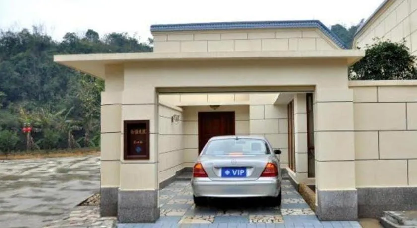 Shaoguan Palace International Resorts