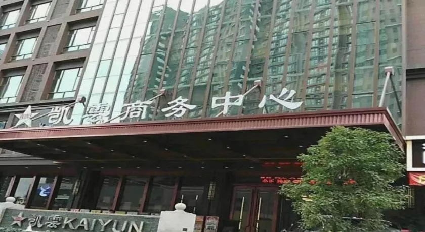 Lavande Hotels·Guangzhou Jiahe Wanggang Metro Station