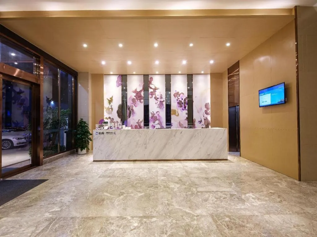 Lavande Hotels·Guangzhou Jiahe Wanggang Metro Station