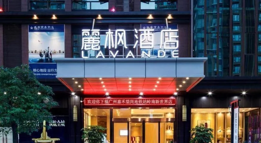 Lavande Hotels·Guangzhou Jiahe Wanggang Metro Station
