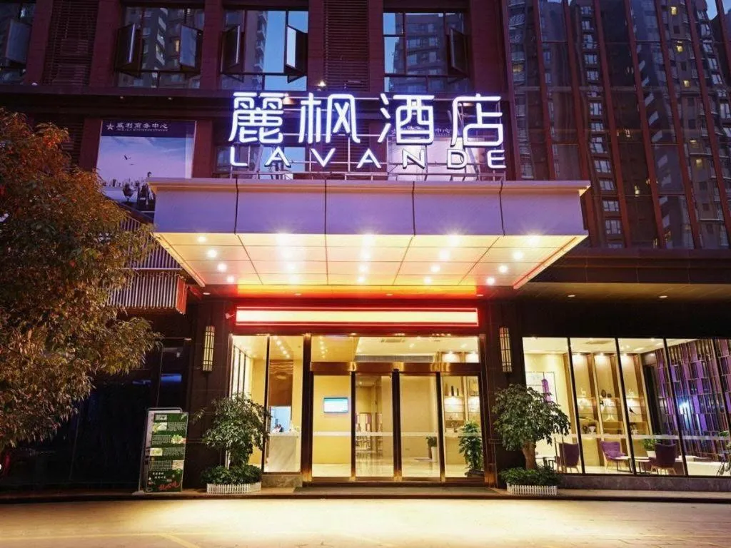 Lavande Hotels·Guangzhou Jiahe Wanggang Metro Station