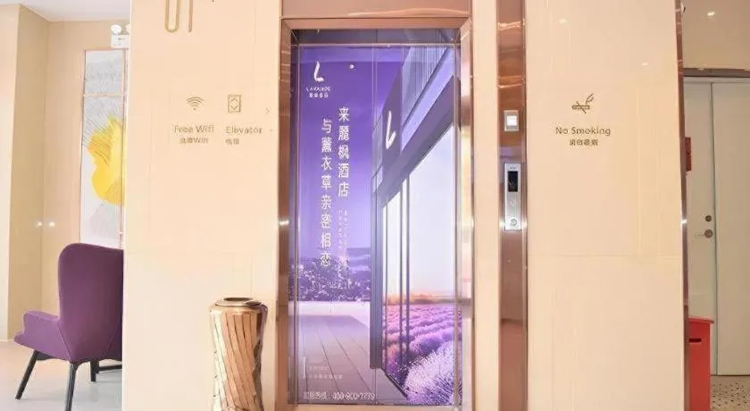 Lavande Hotels·Guangzhou Jiahe Wanggang Metro Station