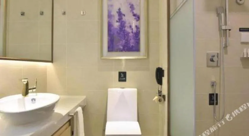 Lavande Hotels·Guangzhou Jiahe Wanggang Metro Station