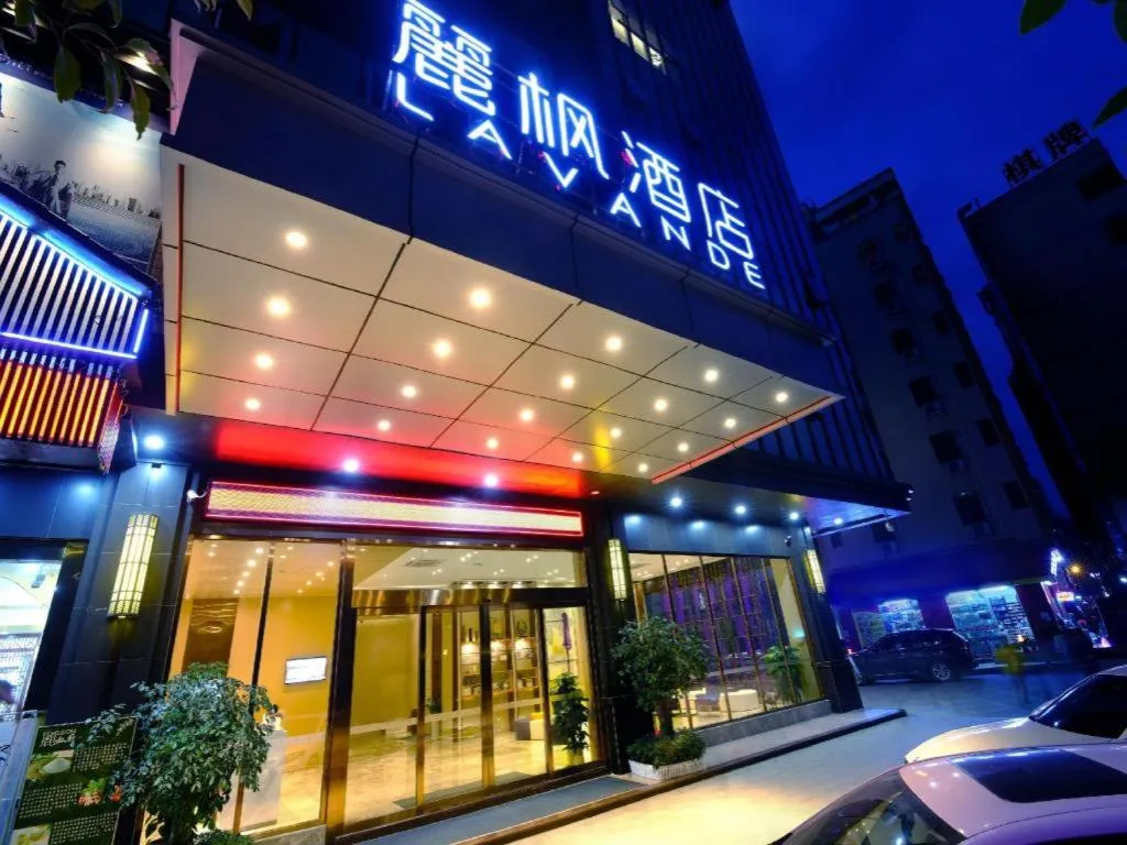 Lavande Hotels·Guangzhou Jiahe Wanggang Metro Station