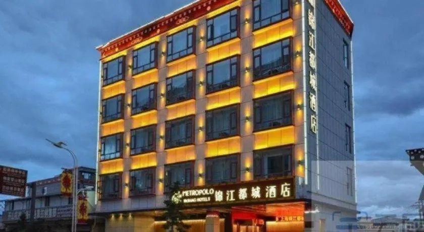 Metropolo Hotel YunNan Shangri-la Karma Dan Songzanlin Temple