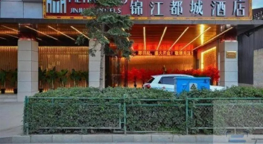 Metropolo Hotel YunNan Shangri-la Karma Dan Songzanlin Temple