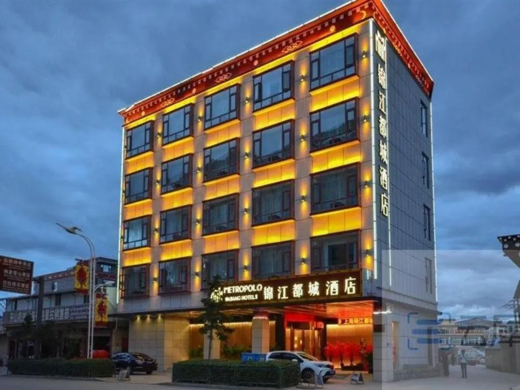Metropolo Hotel YunNan Shangri-la Karma Dan Songzanlin Temple