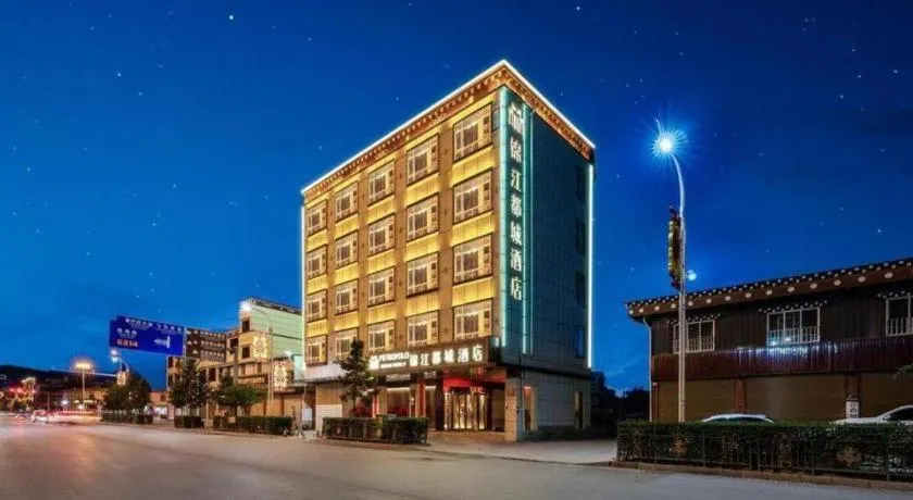 Metropolo Hotel YunNan Shangri-la Karma Dan Songzanlin Temple