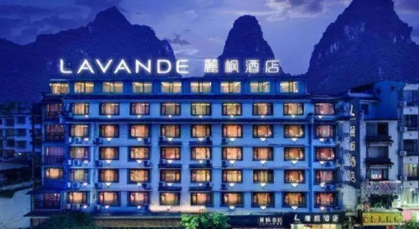 Lavande Hotel·Guilin Yangshuo Xi Street