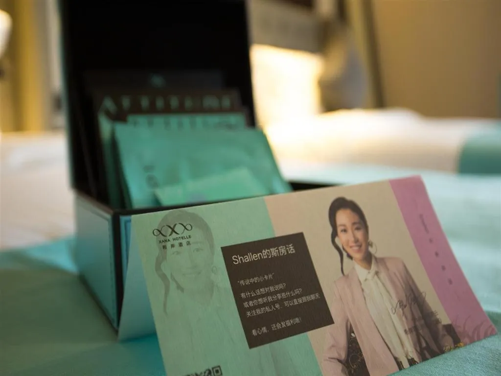 Bed in Xana Hotelle Lhasa Potala Palace Beijing Middle Road