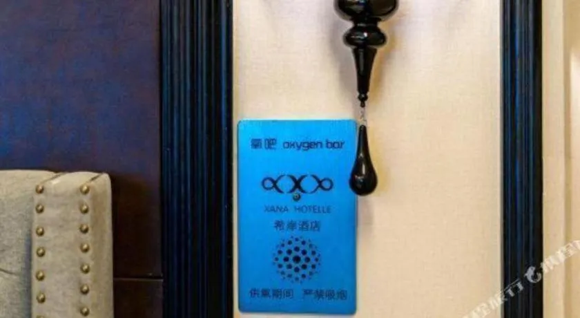 Xana Hotelle Lhasa Potala Palace Beijing Middle Road