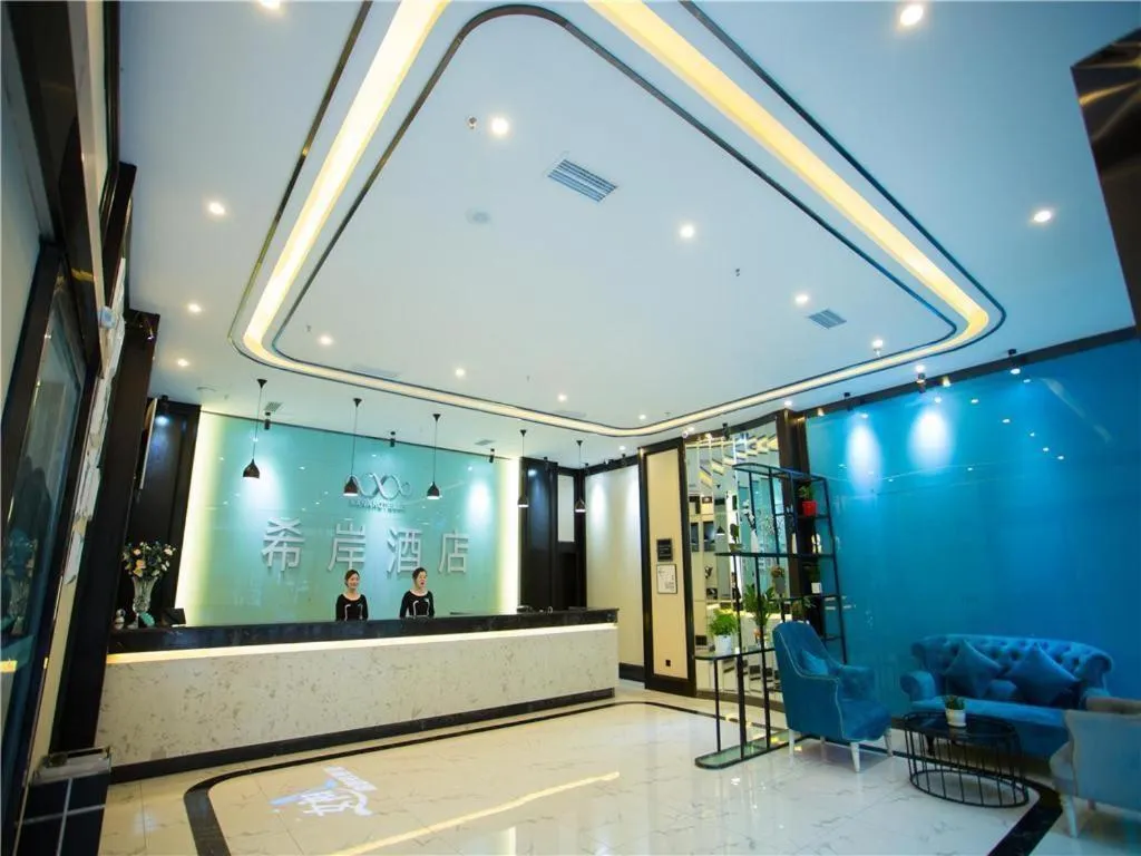 Xana Hotelle Lhasa Potala Palace Beijing Middle Road