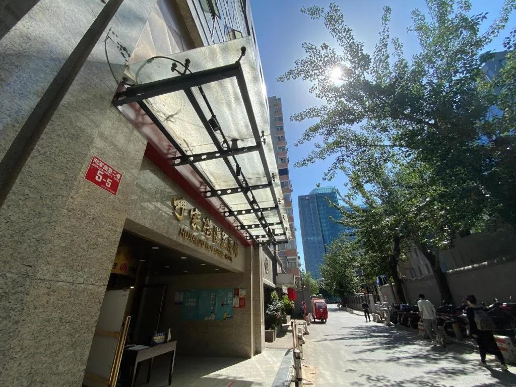 Hujialou Hot Spring Hotel