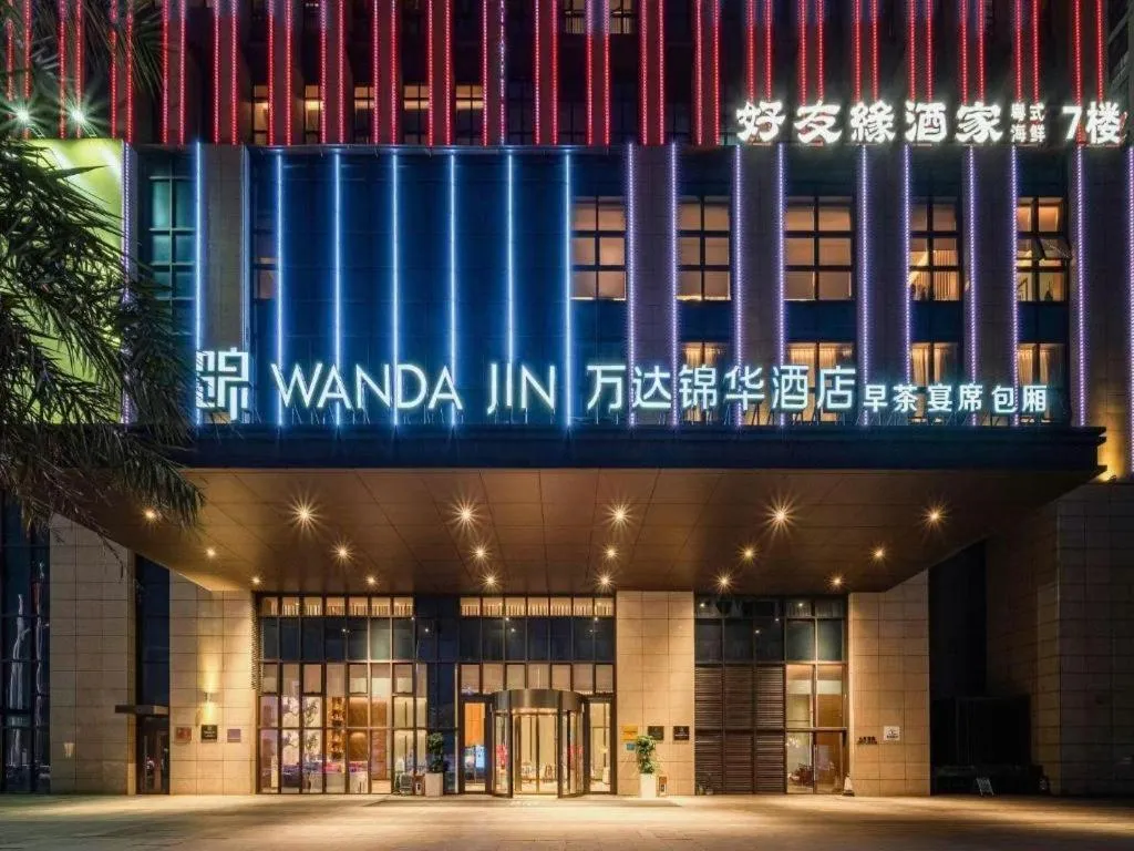 Wanda JIN Baise