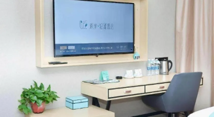 Xana Lite· Zhengzhou Provincial Center Store