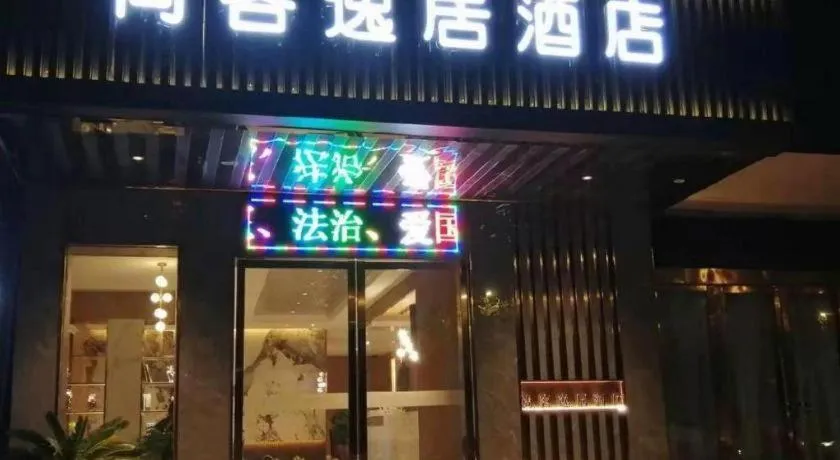 Kaibin International Hotel Jingdezhen